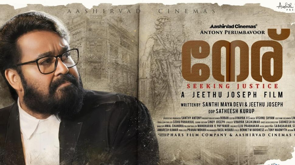 Neru Movie Ott Updates Mohanlal Starrer Court Room Drama Will Stream In Disney Hotstar On