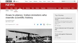 ഇന്ത്യന്‍ മന്ത്രിമാരുടെ 'കണ്ടുപിടിത്ത'ങ്ങളെ കളിയാക്കി ബിബിസിയുടെ ലേഖനം
