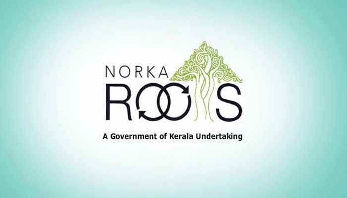 കുവൈറ്റിലേക്ക് ഗാര്ഹിക ജോലിക്കായി നോര്ക്കയുടെ സൗജന്യ റിക്രൂട്ട്മെന്റ് കുവൈറ്റിലേക്ക് ഗാര്ഹിക ജോലിക്കായി നോര്ക്കയുടെ സൗജന്യ റിക്രൂട്ട്മെന്റ്