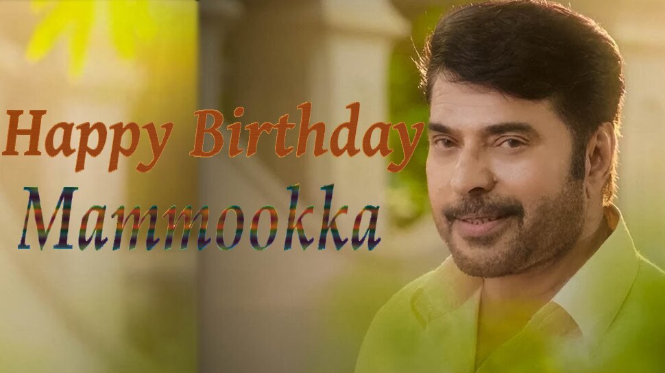67ന്റെ യുവത്വത്തില് മമ്മൂക്ക! 67ന്റെ യുവത്വത്തില് മമ്മൂക്ക!
