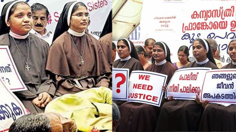 ജലന്ധർ ബിഷപ്പിനെ അറസ്റ്റ് ചെയ്യണം; സെക്രട്ടേറിയേറ്റിന് മുന്നിലും പ്രതിഷേധം ജലന്ധർ ബിഷപ്പിനെ അറസ്റ്റ് ചെയ്യണം; സെക്രട്ടേറിയേറ്റിന് മുന്നിലും പ്രതിഷേധം
