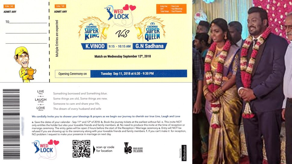 സിഎസ്കെ ആരാധകന്റെ വിവാഹ ക്ഷണക്കത്ത് വൈറല് സിഎസ്കെ ആരാധകന്റെ വിവാഹ ക്ഷണക്കത്ത് വൈറല്