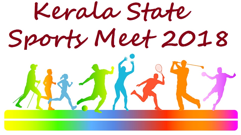 Kerala State School Sports Meet News in Malayalam കാച്ചിക്കുറുക്കി