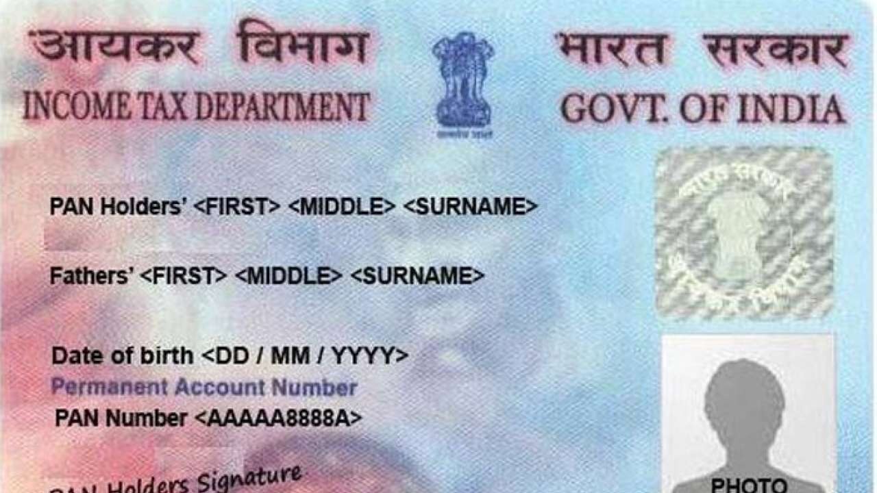New Pan Card Rules 2019 News in Malayalam: പാന്‍ കാര്‍ഡ്‌ നിയമങ്ങളില്