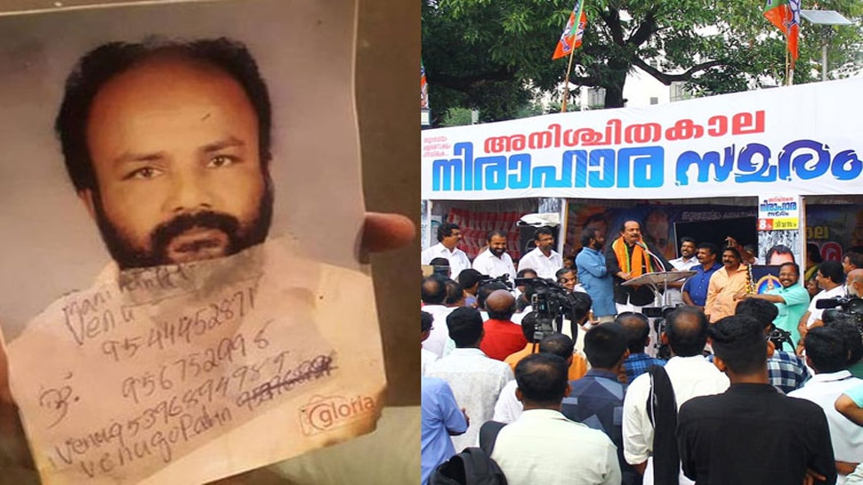 സെക്രട്ടറിയേറ്റിന് മുന്നില് ആത്മഹത്യയ്ക്ക് ശ്രമിച്ചയാള് മരിച്ചു സെക്രട്ടറിയേറ്റിന് മുന്നില് ആത്മഹത്യയ്ക്ക് ശ്രമിച്ചയാള് മരിച്ചു