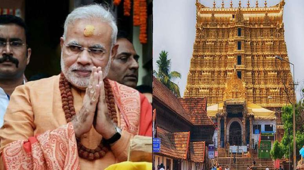 പദ്മനാഭസ്വാമി ക്ഷേത്രത്തിലെ നിര്മാണ പ്രവര്ത്തനങ്ങളുടെ ഉദ്ഘാടനം പ്രധാനമന്ത്രി നിര്വഹിക്കും പദ്മനാഭസ്വാമി ക്ഷേത്രത്തിലെ നിര്മാണ പ്രവര്ത്തനങ്ങളുടെ ഉദ്ഘാടനം പ്രധാനമന്ത്രി നിര്വഹിക്കും