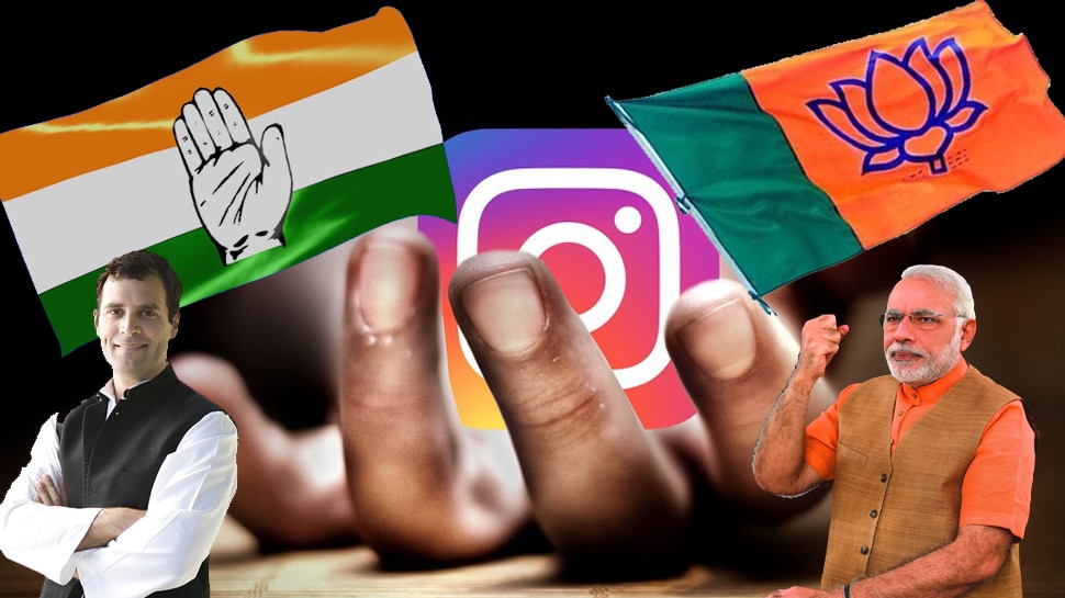 ബിജെപിയ്ക്ക് 'ആപ്പ്' വെച്ച് കോണ്ഗ്രസ്!! ബിജെപിയ്ക്ക് 'ആപ്പ്' വെച്ച് കോണ്ഗ്രസ്!!