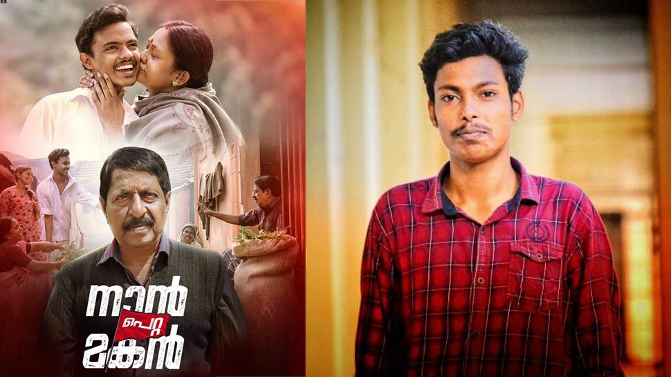 അഭിമന്യു ബിഗ്സ്ക്രീനില്: 'നാന് പെറ്റ മകന്' ഫസ്റ്റ് ലുക്ക്! അഭിമന്യു ബിഗ്സ്ക്രീനില്: 'നാന് പെറ്റ മകന്' ഫസ്റ്റ് ലുക്ക്!