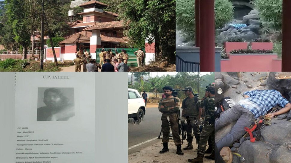 വയനാട്ടിലെ ഏറ്റുമുട്ടല്: ആദ്യം വെടിവച്ചത് പൊലീസ്; വെളിപ്പെടുത്തലുമായി റിസോര്ട്ട് ജീവനക്കാര് വയനാട്ടിലെ ഏറ്റുമുട്ടല്: ആദ്യം വെടിവച്ചത് പൊലീസ്; വെളിപ്പെടുത്തലുമായി റിസോര്ട്ട് ജീവനക്കാര്