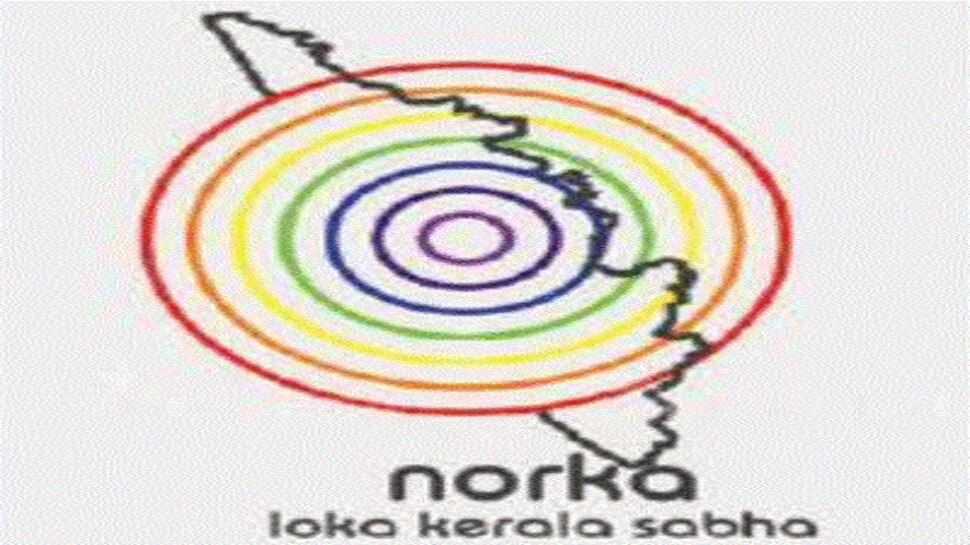പ്രവാസികൾക്ക് ജോലിക്കും ലോണിനും പിശുക്ക് കാണിച്ചു; ലോക കേരള സഭയുടെ വെബ്സൈറ്റിന് ചിലവിട്ടത് 4,86,000 രൂപ! പ്രവാസികൾക്ക് ജോലിക്കും ലോണിനും പിശുക്ക് കാണിച്ചു; ലോക കേരള സഭയുടെ വെബ്സൈറ്റിന് ചിലവിട്ടത് 4,86,000 രൂപ!