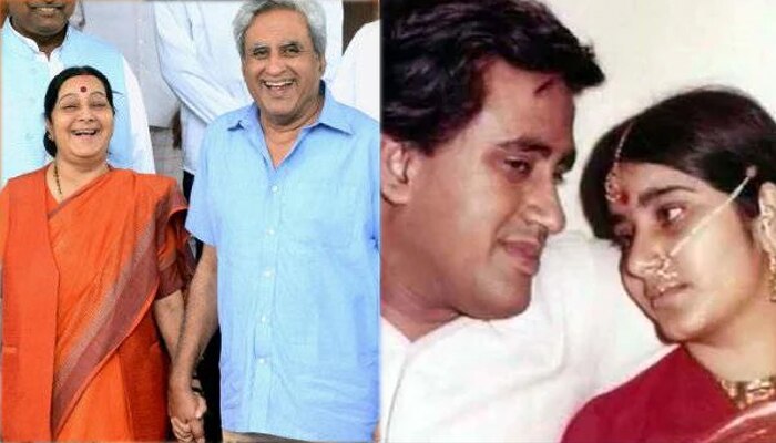 പ്രണയത്തിന് എന്ത് രാഷ്ട്രീയം: മികച്ച ഉദാഹരണമായി സുഷമയും സ്വരാജും!! പ്രണയത്തിന് എന്ത് രാഷ്ട്രീയം: മികച്ച ഉദാഹരണമായി സുഷമയും സ്വരാജും!!