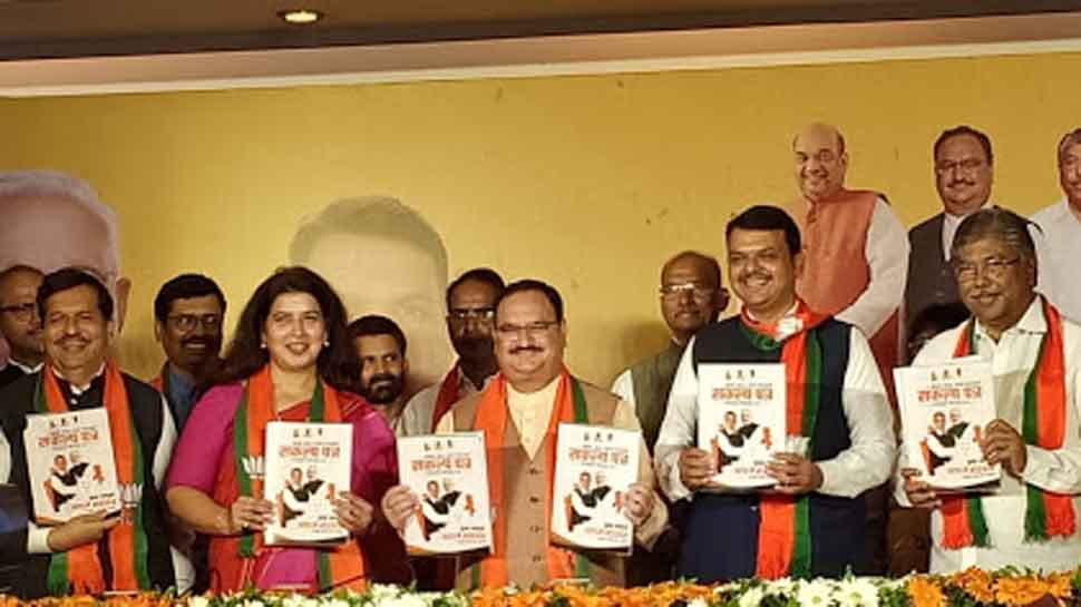 വീര് സവര്ക്കര്ക്ക് ഭാരത് രത്ന; പ്രകടനപത്രിക പുറത്തിറക്കി ബിജെപി വീര് സവര്ക്കര്ക്ക് ഭാരത് രത്ന; പ്രകടനപത്രിക പുറത്തിറക്കി ബിജെപി