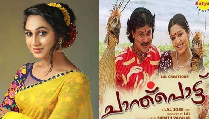 'ലാലുവങ്കിള് എനിക്കേറെ പ്രിയപ്പെട്ടവരില് ഒരാള്..' 'ലാലുവങ്കിള് എനിക്കേറെ പ്രിയപ്പെട്ടവരില് ഒരാള്..'