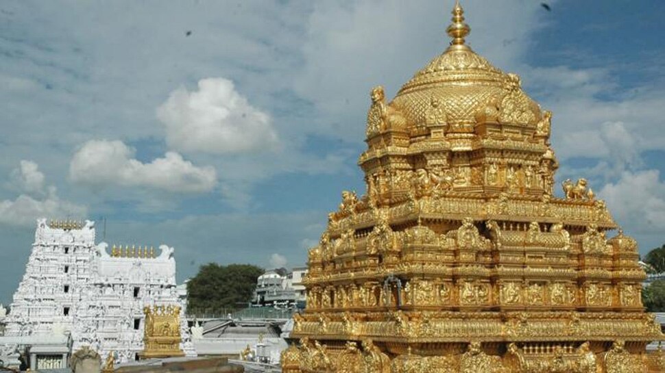 കേരളം കണ്ട് പഠിക്കണോ..?തിരുപ്പതി തിരുമല ദേവസ്വം ഭുമി വില്ക്കാനുള്ള തീരുമാനം പിന്വലിച്ചു! കേരളം കണ്ട് പഠിക്കണോ..?തിരുപ്പതി തിരുമല ദേവസ്വം ഭുമി വില്ക്കാനുള്ള തീരുമാനം പിന്വലിച്ചു!
