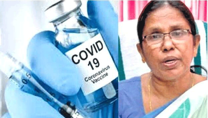Covid Vaccination: രണ്ടാം ഘട്ടത്തില് മുഖ്യമന്ത്രിയും മന്ത്രിമാരും വാക്സിന് സ്വീകരിക്കും Covid Vaccination: രണ്ടാം ഘട്ടത്തില് മുഖ്യമന്ത്രിയും മന്ത്രിമാരും വാക്സിന് സ്വീകരിക്കും