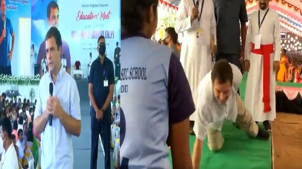 Rahul Gandhis Push UP Challenge: പുഷ് അപ്പ് 15 എണ്ണം എടുക്കാമോ? 10ാം ക്ലാസുകാരിയുടെ ചോദ്യത്തിന് രാഹുൽ ഗാന്ധി ഇട്ട ചാലഞ്ച് Rahul Gandhis Push UP Challenge: പുഷ് അപ്പ് 15 എണ്ണം എടുക്കാമോ? 10ാം ക്ലാസുകാരിയുടെ ചോദ്യത്തിന് രാഹുൽ ഗാന്ധി ഇട്ട ചാലഞ്ച്