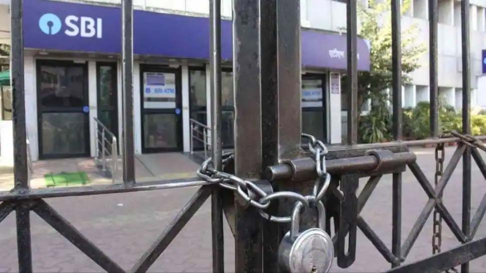 Bank Strike : ബാങ്ക് ജീവനക്കാരുടെ രണ്ട് ദിവസത്തെ സമരം ഇന്നുമുതൽ ആരംഭിക്കും, 10 ലക്ഷം ജീവനക്കാർ സമരത്തിൽ പങ്കുചേരും Bank Strike : ബാങ്ക് ജീവനക്കാരുടെ രണ്ട് ദിവസത്തെ സമരം ഇന്നുമുതൽ ആരംഭിക്കും, 10 ലക്ഷം ജീവനക്കാർ സമരത്തിൽ പങ്കുചേരും