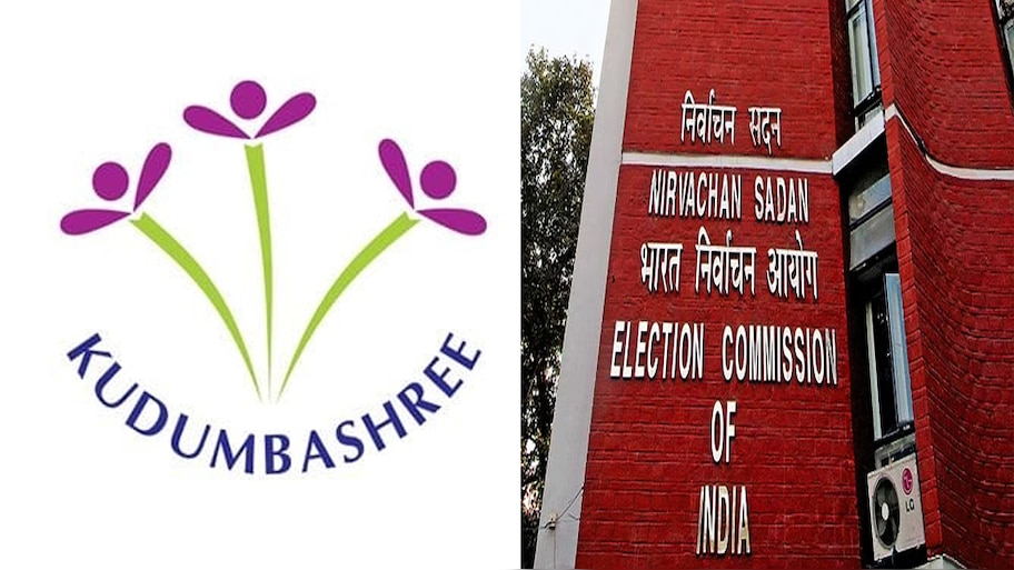 Kerala Assembly Election 2021: അങ്ങിനെ കുടുംബശ്രീയെ വെച്ച് വോട്ട് പിടിക്കണ്ട, തിരഞ്ഞെടുപ്പ് കമ്മീഷൻ വടിയെടുക്കും 