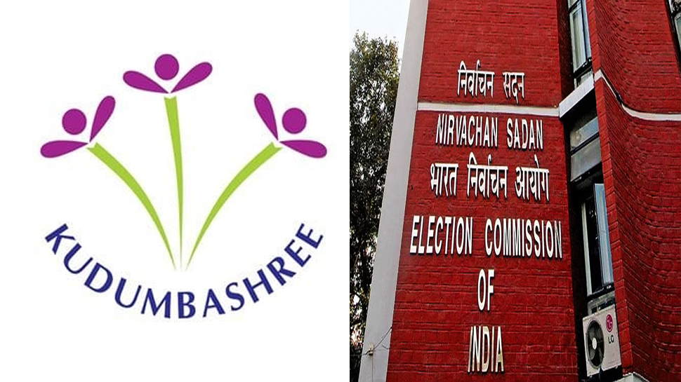 Kerala Assembly Election 2021: അങ്ങിനെ കുടുംബശ്രീയെ വെച്ച് വോട്ട് പിടിക്കണ്ട, തിരഞ്ഞെടുപ്പ് കമ്മീഷൻ വടിയെടുക്കും Kerala Assembly Election 2021: അങ്ങിനെ കുടുംബശ്രീയെ വെച്ച് വോട്ട് പിടിക്കണ്ട, തിരഞ്ഞെടുപ്പ് കമ്മീഷൻ വടിയെടുക്കും