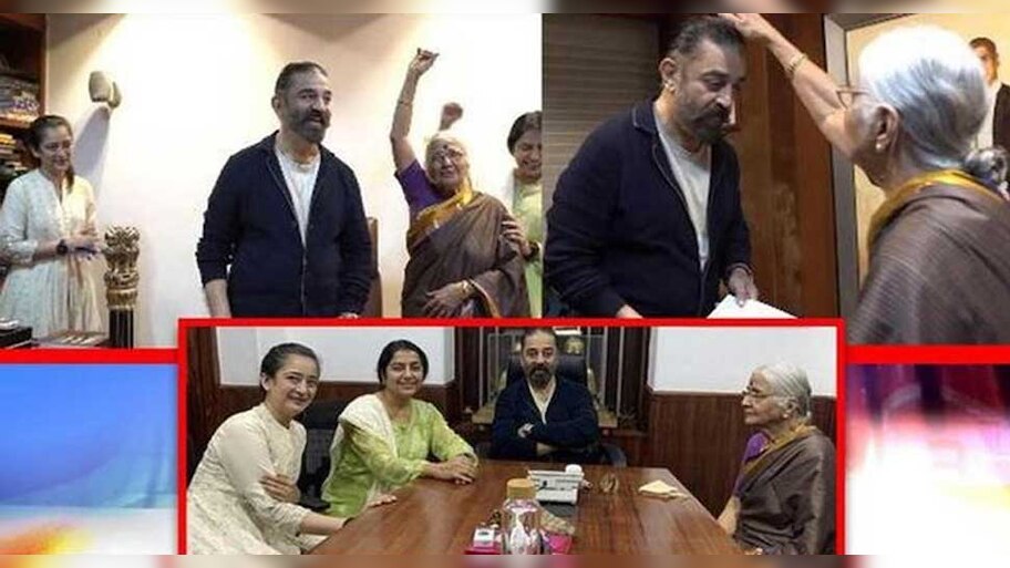 നോമിനേഷൻ നൽകുന്നതിന് മുൻപ് 'മന്നി' യുടെ അനുഗ്രഹം വാങ്ങി Kamal Hassan 