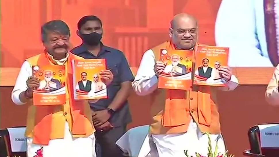 West Bengal Election 2021: ബി.ജെ.പി തിരഞ്ഞെടുപ്പ് പത്രിക പ്രകാശനം ചെയ്തു,75 ലക്ഷം കർഷകർക്ക് പി.എം കിസ്സാൻ കുടിശ്ശിക, സർക്കാർ ജോലികളിലെ സ്ത്രീ പ്രാധിനിത്യം 33 ശതമാനമാക്കും West Bengal Election 2021: ബി.ജെ.പി തിരഞ്ഞെടുപ്പ് പത്രിക പ്രകാശനം ചെയ്തു,75 ലക്ഷം കർഷകർക്ക് പി.എം കിസ്സാൻ കുടിശ്ശിക, സർക്കാർ ജോലികളിലെ സ്ത്രീ പ്രാധിനിത്യം 33 ശതമാനമാക്കും