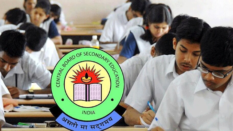 CBSE Exam 2021: വിദ്യാര്‍ത്ഥികള്‍ക്ക് ഇഷ്ടമുള്ള പരീക്ഷാ കേന്ദ്രങ്ങള്‍  തിരഞ്ഞെടുക്കാം, സമയപരിധി മാര്‍ച്ച്‌ 25
