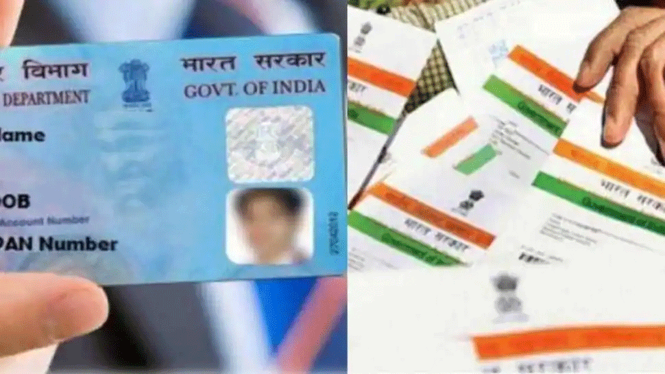 Aadhar PAN ലിങ്ക് ചെയ്തില്ലെങ്കില് .... നിയമം കര്ശനമാക്കി കേന്ദ്ര സര്ക്കാര് Aadhar PAN ലിങ്ക് ചെയ്തില്ലെങ്കില് .... നിയമം കര്ശനമാക്കി കേന്ദ്ര സര്ക്കാര്