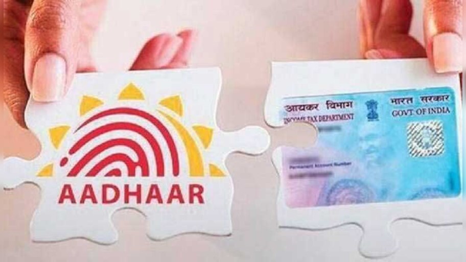 PAN-Aadhaar Linking Last Date: പാൻ കാർഡ് ആധാറുമായി ബന്ധിപ്പിക്കുന്നതിനുള്ള അവസാന ദിനം ഇന്ന്! 