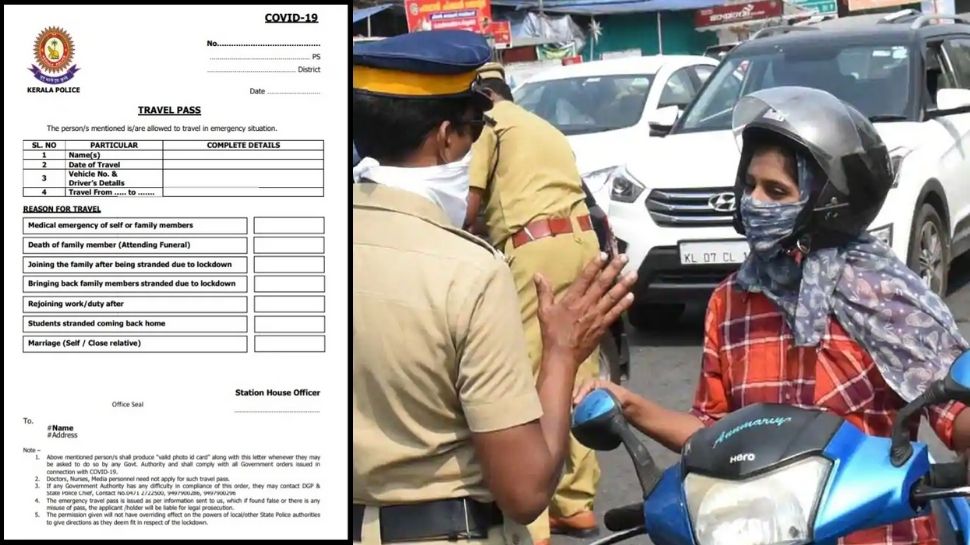 Kerala Police Online Pass How to Apply | എല്ലാവർക്കുമല്ല പാസ്സ് ...