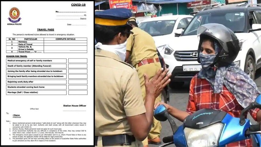 Kerala Police Online Pass How to Apply | എല്ലാവർക്കുമല്ല പാസ്സ് ...