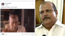 ഉളിയെറിഞ്ഞ് പെരുന്തച്ചൻ; രണ്ടാം പിണറായി മന്ത്രിസഭയെ വിമർശിച്ച് PC  George 