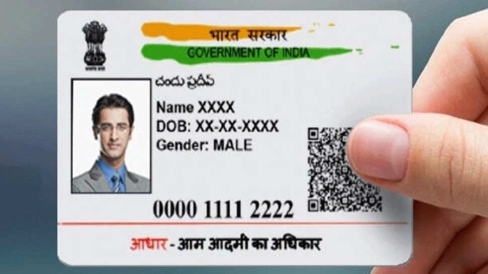 Aadhar card it is easy to change name in aadhar after marriage aadhar card 