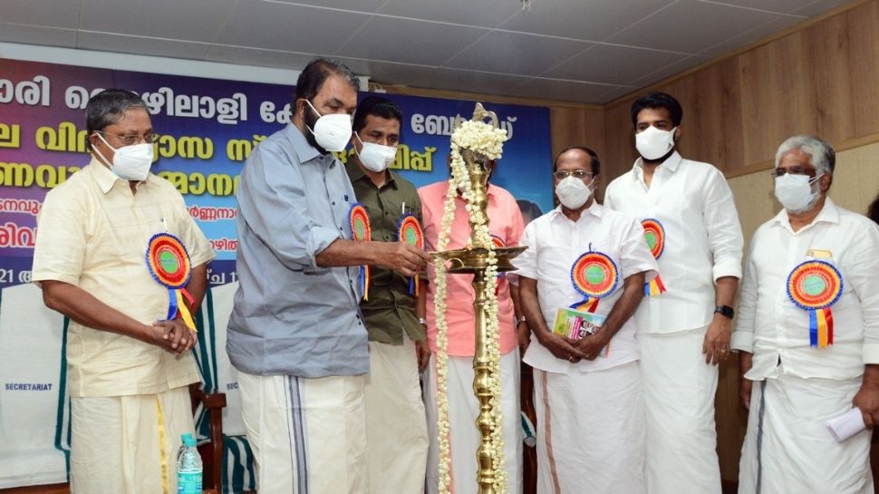 Welfare Boards Kerala Help For Study Materials ക്ഷേമനിധി ബോര്‍ഡുകളുടെ