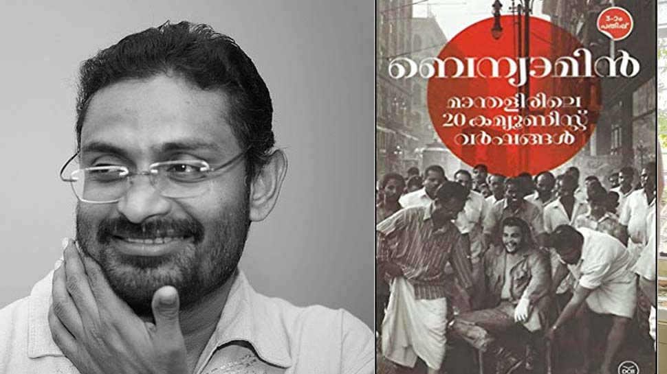 Prominent Writer Benyamin Won Vayalar Award 2021 For His Manthalirile ...