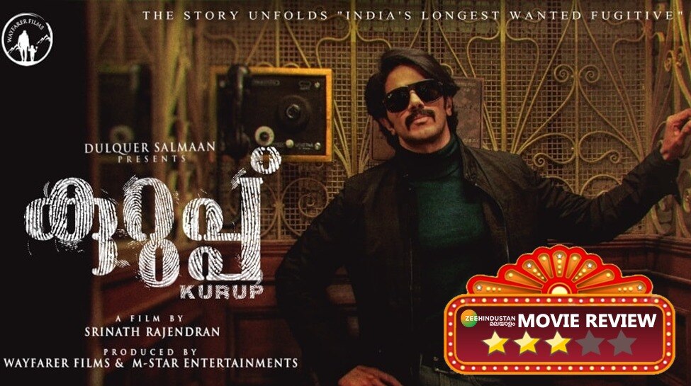 Kurup Movie Review Dulquer Salmaan Movie Presents With Half Fact And ...