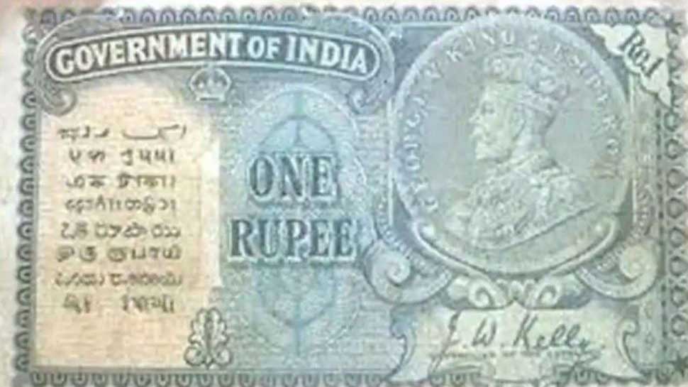 Old One Rupee Note: ഈ 1 രൂപയുടെ നോട്ട് നിങ്ങളുടെ കൈവശമുണ്ടെങ്കിൽ നേടാം 7  ലക്ഷം രൂപ