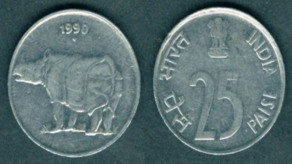 Old 25 Paise coin: നിങ്ങളുടെ കയ്യിൽ ഈ 25 പൈസ കോയിൻ ഉണ്ടെങ്കിൽ നേടാം 1.50 ലക്ഷം രൂപ