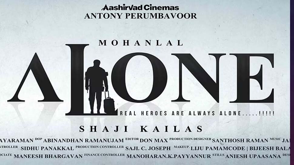 Alone Movie : എലോൺ വ്യത്യസ്‌തമായ കഥ; അഭിനയിക്കുന്നത് താൻ മാത്രം : മോഹൻലാൽ