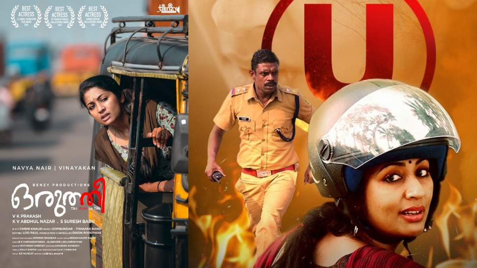 oruthi malayalam movie review