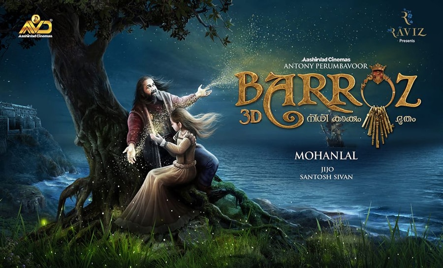 Barroz Movie | നിധി കാക്കുന്ന ഭൂതം; ബറോസിന്റെ ക്യാരക്ടർ സ്കെച്ച് പങ്കുവച്ച് മോഹൻലാൽ