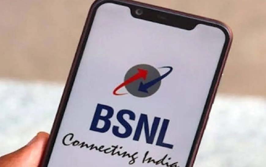 BSNL Prepaid Plan: BSNL Launched A Amazing Prepaid Plan For Rs 197 With ...