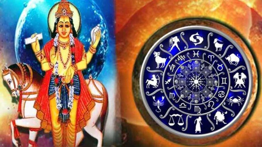 Shukra Rashi Parivartan: Luck of these 3 zodiac signs is going to shine ...
