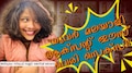 Steffy Sunny : "നമ്മൾ ആരെ പരിചയപ്പെട്ടാലും അവരെ സന്തോഷിപ്പിക്കുക"; ചിരിച്ചും ചിരിപ്പിച്ചും വിശേഷങ്ങൾ പങ്കുവച്ച് ഇൻസ്റ്റ താരം സ്റ്റെഫി സണ്ണി