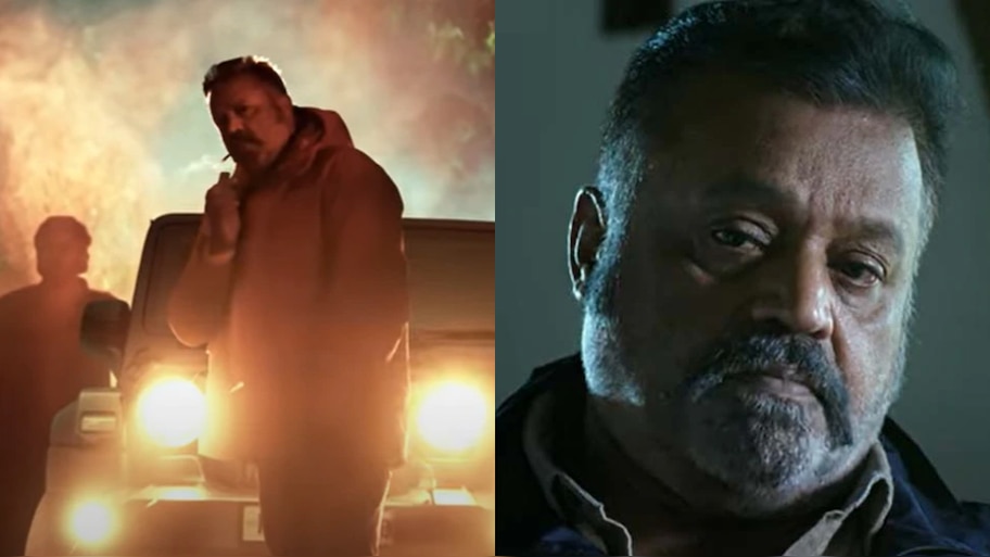 Paappan movie latest update suresh gopi movie paappan trailer number ...