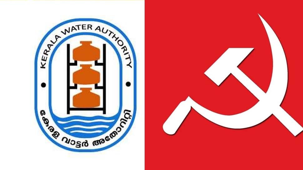 Water Authority Employees to start strike for salary reformation CITU