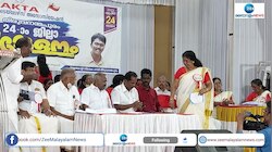 വാവാ സുരേഷിനെ എകെടിഎ സമ്മേളനത്തിൽ ആദരിച്ചു