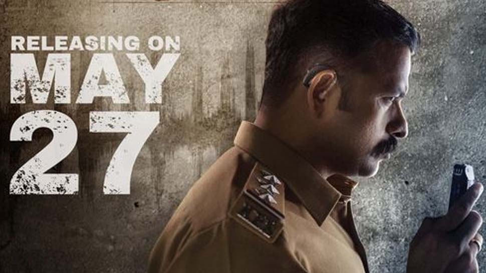 John Luther Release date announced jayasurya film to hit theaters on