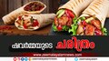 Shawarma: അന്നത് വെറുമൊരു ഇറച്ചി ചുടൽ മാത്രമായിരുന്നു; തുർക്കിയിൽ തുടങ്ങിയ ഷവർമ്മയുടെ ദശാബ്ദങ്ങൾ