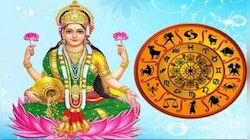 Akshaya Tritiya 2022: ഈ 4 രാശിക്കാർക്ക് അക്ഷയ തൃതീയ വളരെ ശുഭകരം!