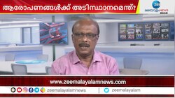 what is the evidence against the judge honey m varghese
